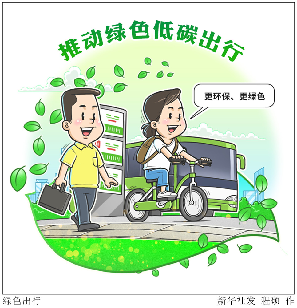 动漫大全动漫产业资讯配图